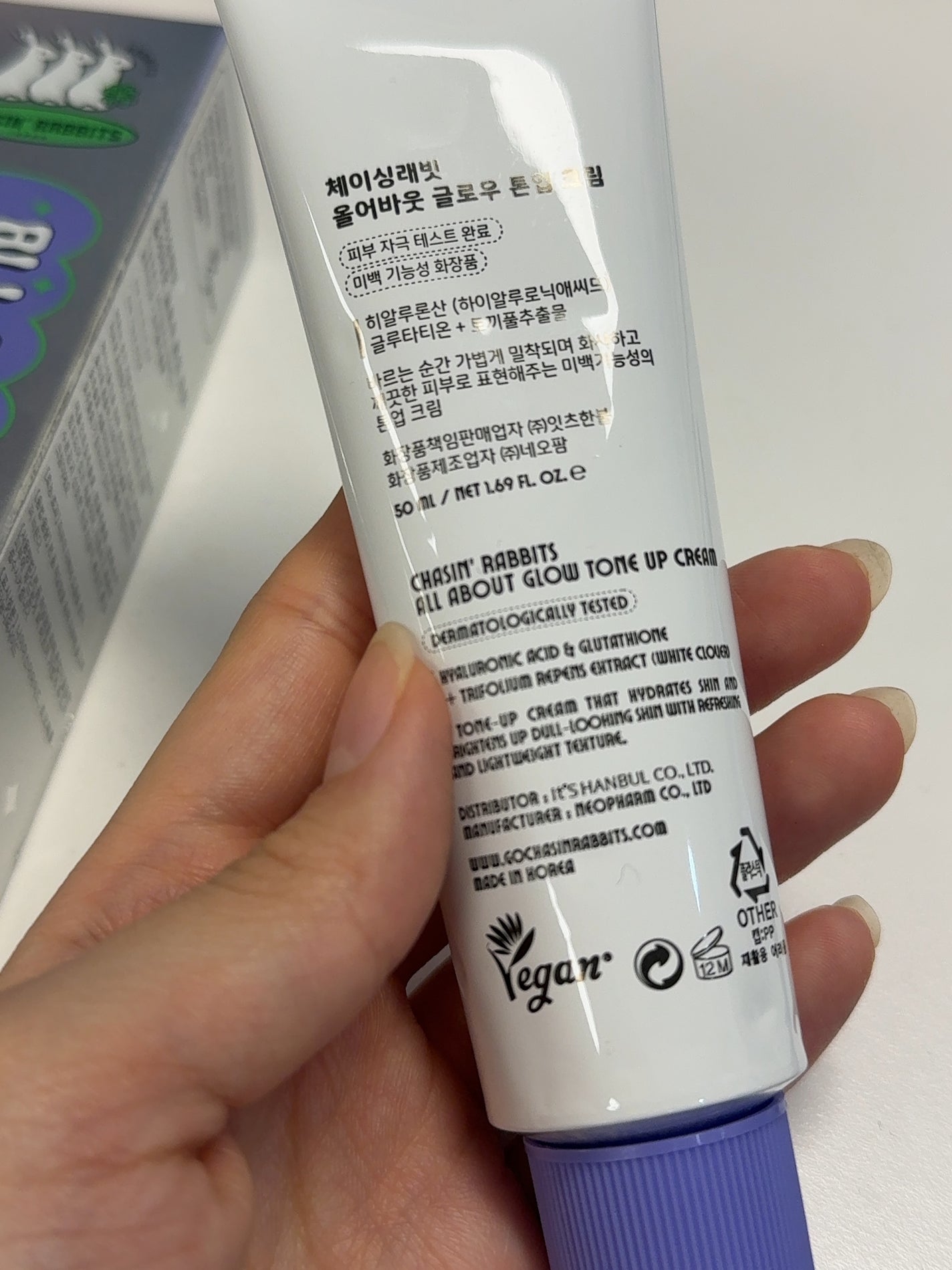 オールアバウトグロウトーンアップクリーム/CHASIN'RABBITS/化粧下地を使ったクチコミ(2枚目)