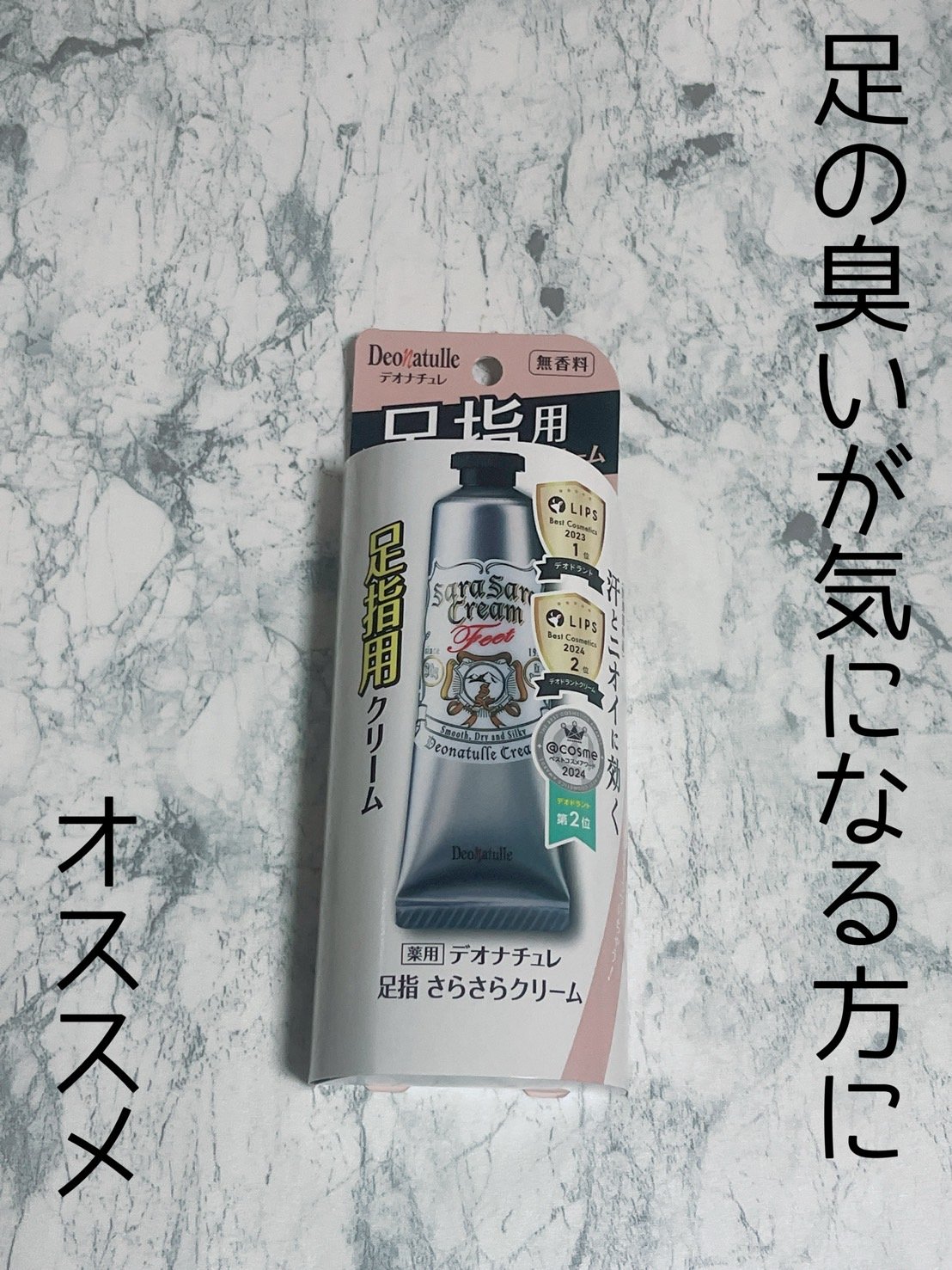 薬用さらさらデオドラントパウダー/デオナチュレ/デオドラント・制汗剤を使ったクチコミ（3枚目）