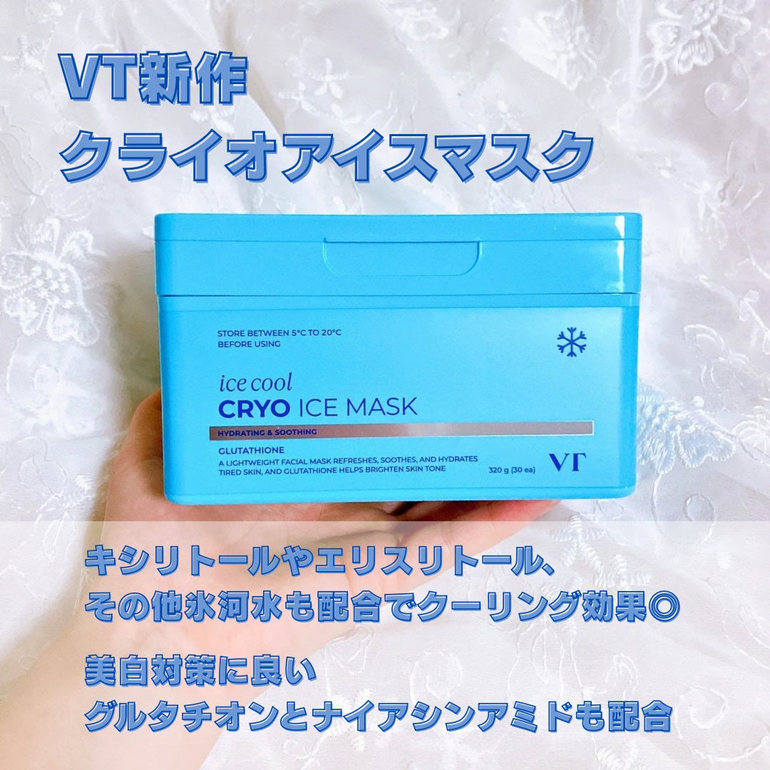 クライオアイス マスク/VT/シートマスク・パックを使ったクチコミ(2枚目)