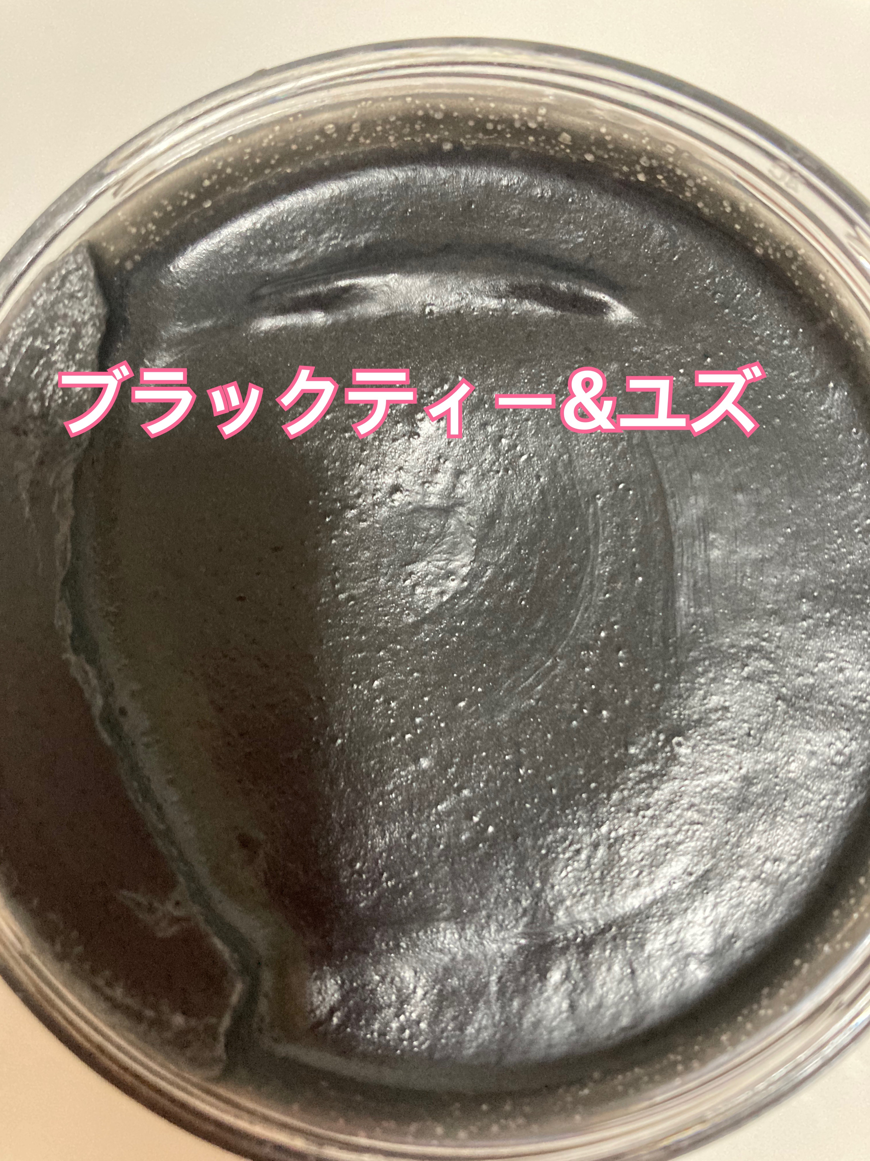 フレッシュクラウドスクラブ　ブラックティー＆ユズ/アレンシア/スクラブ・ゴマージュを使ったクチコミ（3枚目）