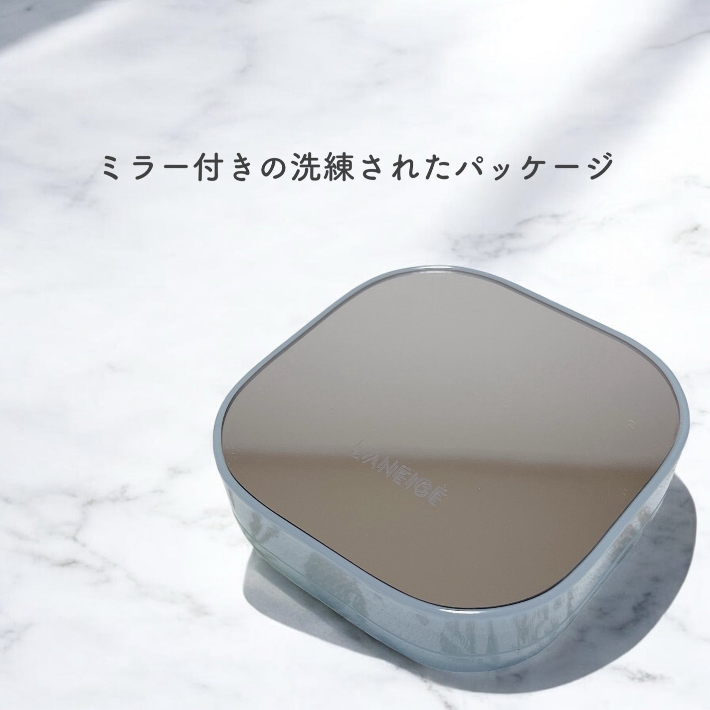 ラネージュ ネオクッション ミュイ /LANEIGE/クッションファンデーションを使ったクチコミ(2枚目)