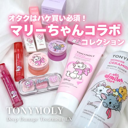 ショッキングリップティント/TONYMOLY/リップティントを使ったクチコミ(1枚目)