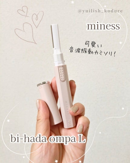 miness bi-hada ompa L/貝印/シェーバーを使ったクチコミ(1枚目)