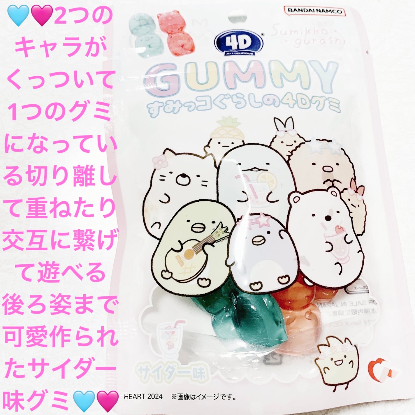 åã¡ããð on LIPS ãæ ªåŒäŒç€ŸããŒãã4Dã°ããã£ã¿ã³ãããð©µð©·ãµã€ããŒå³ð©µð©·ãå
容..ãïŒ1æç®ïŒ