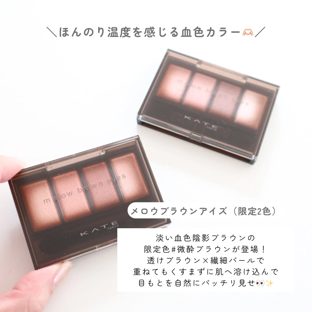 ラッシュフォーマーEX(クリア)/KATE/マスカラを使ったクチコミ（3枚目）