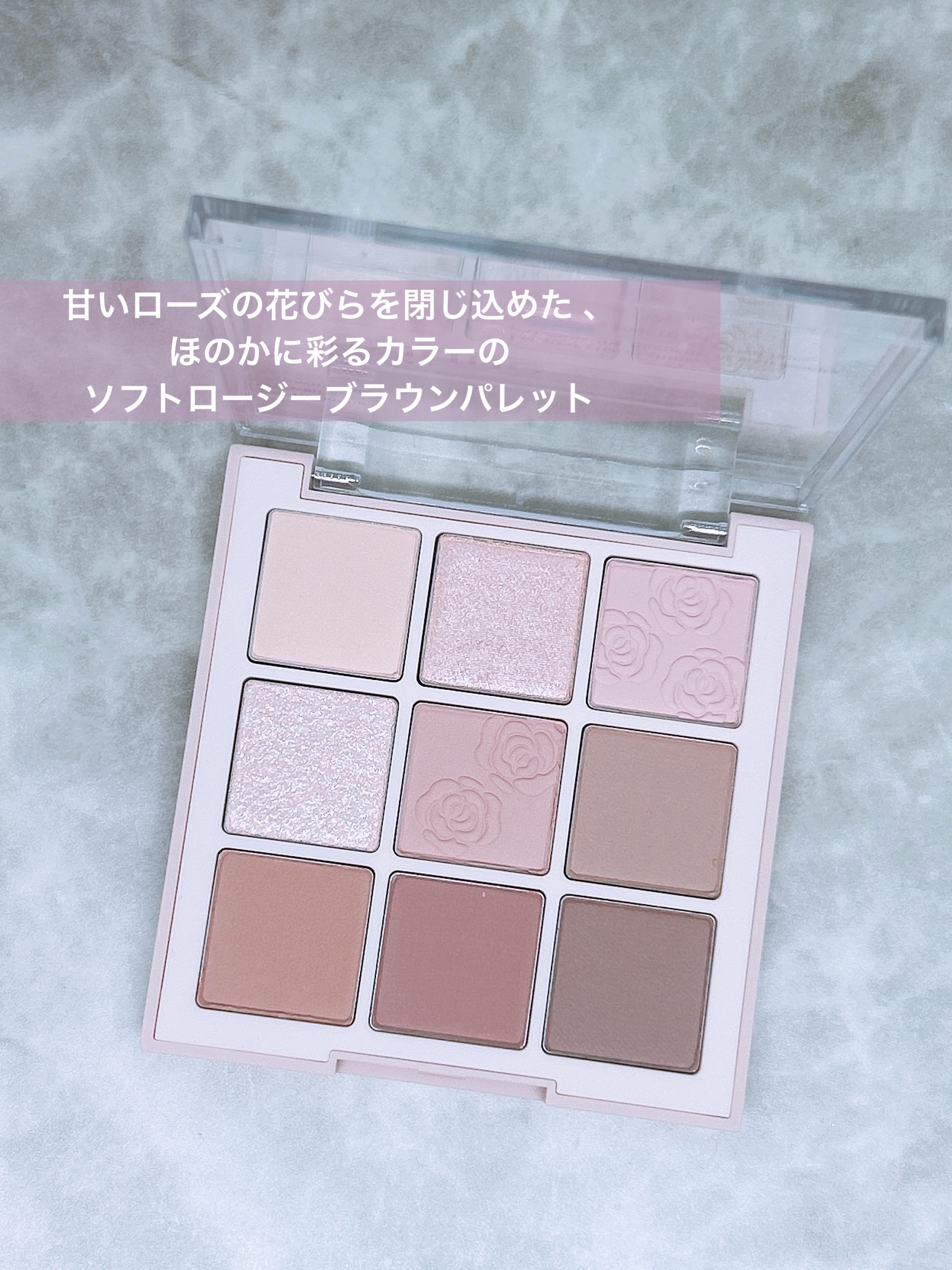 シャドウパレット/dasique/アイシャドウパレットを使ったクチコミ（2枚目）