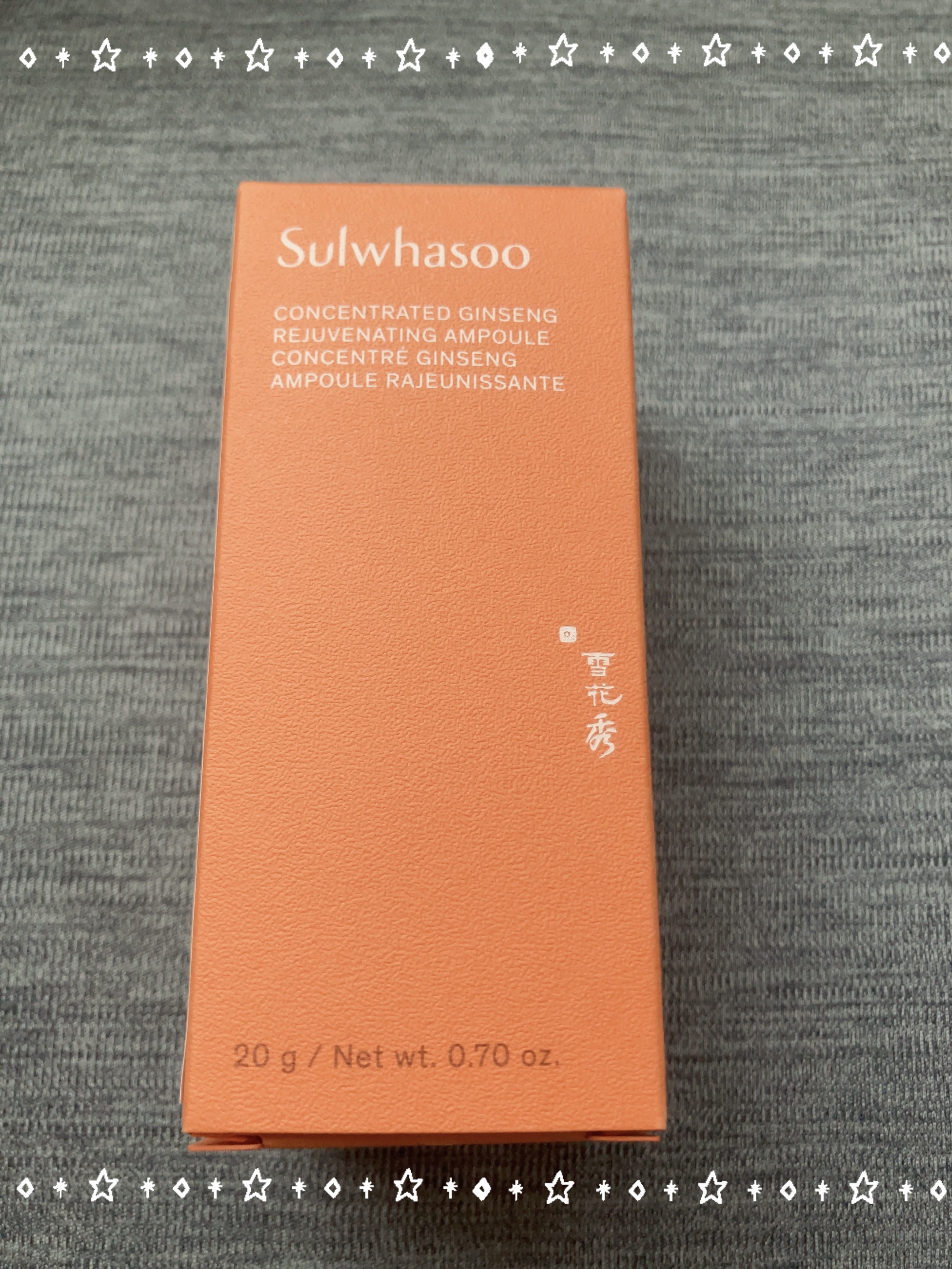 滋陰生(ジャウムセン)アンプル / ブライトニングアンプル/Sulwhasoo/美容液を使ったクチコミ（3枚目）