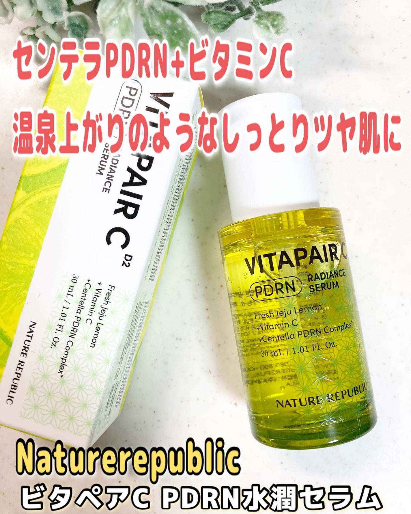 マリンPDRNデイリーシートマスク/ネイチャーリパブリック/シートマスク・パックを使ったクチコミ(1枚目)