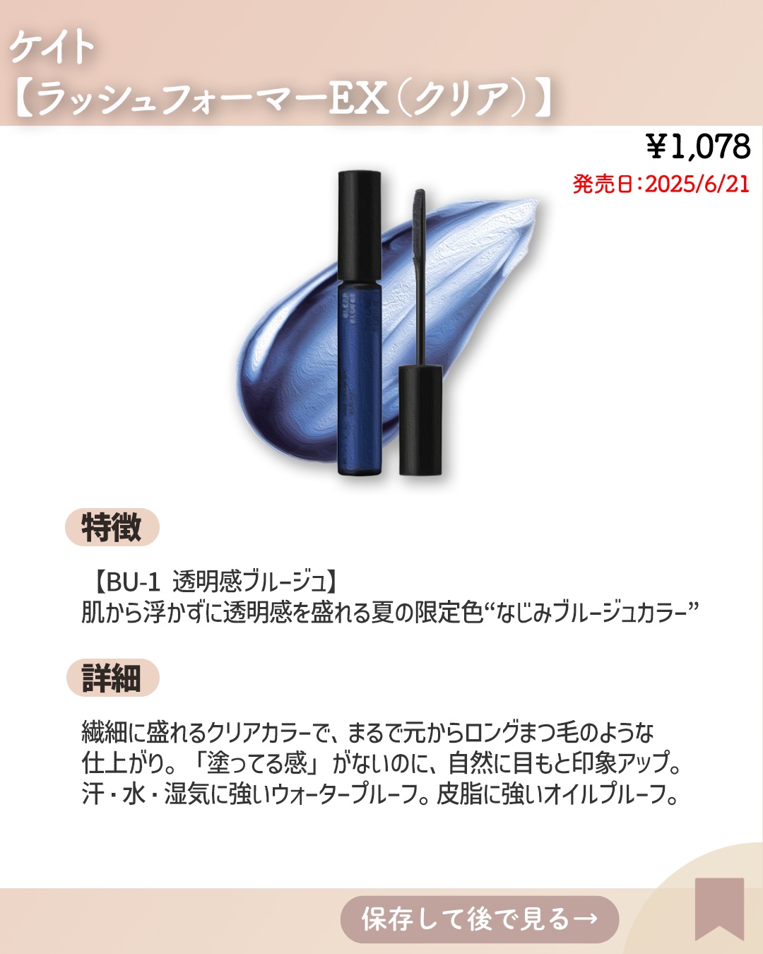 ドラマティックエッセンスルージュ/マキアージュ/口紅を使ったクチコミ（2枚目）