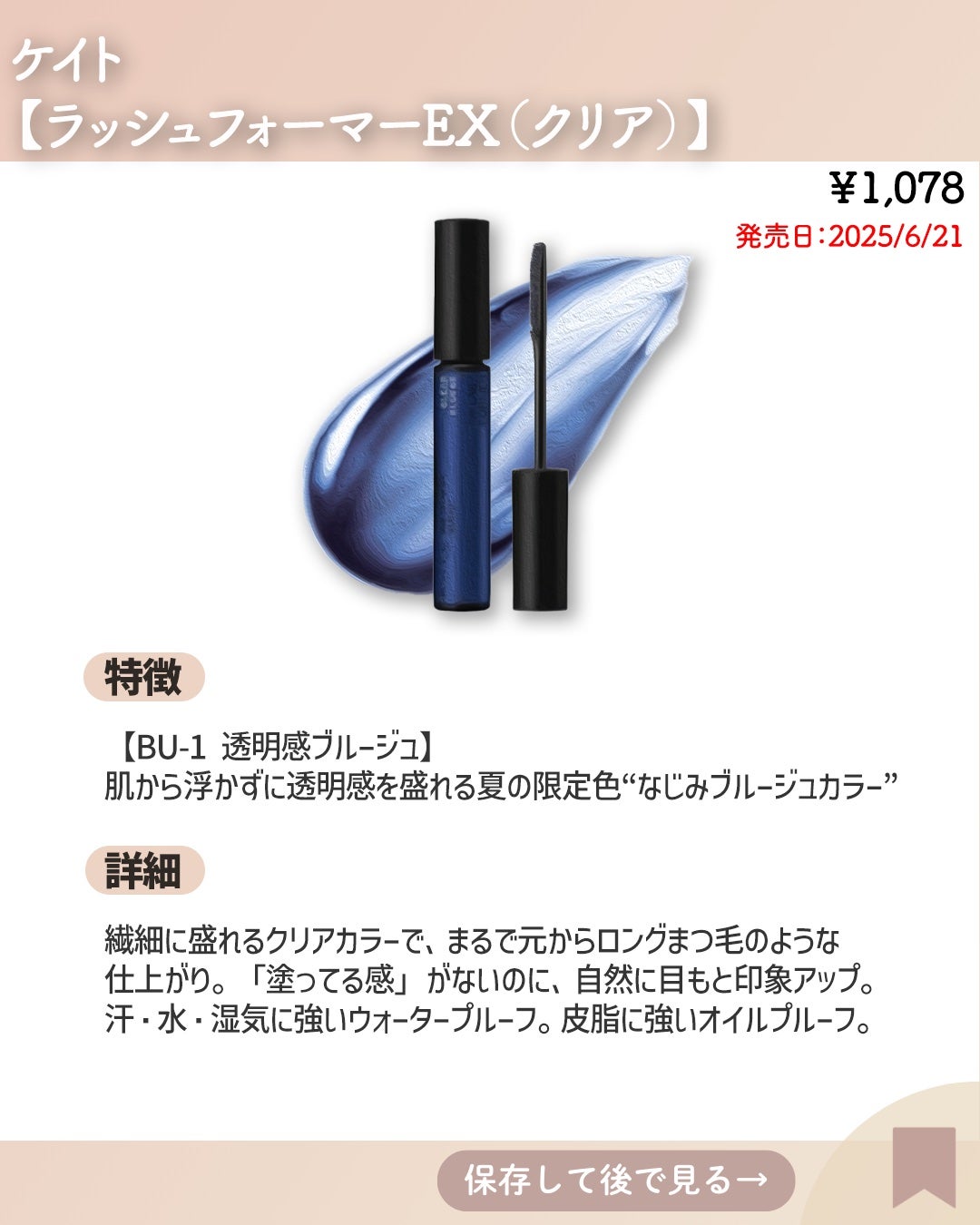 スイサイ ビューティクリア パウダーウォッシュN/suisai/洗顔パウダーを使ったクチコミ(2枚目)