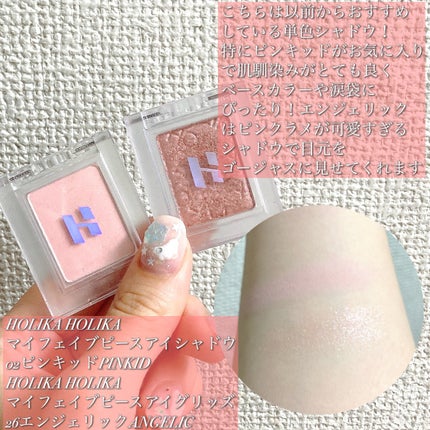 フルーティーグラムティント/Laka/リップティントを使ったクチコミ(8枚目)