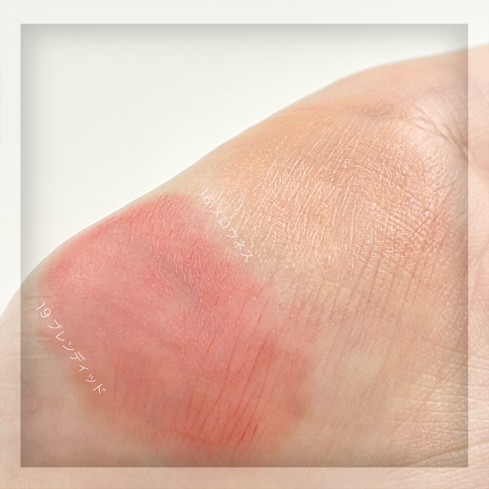 バニラコ ロマンティック ブラッシュ リップ＆チーク/BANILA CO/口紅を使ったクチコミ（3枚目）