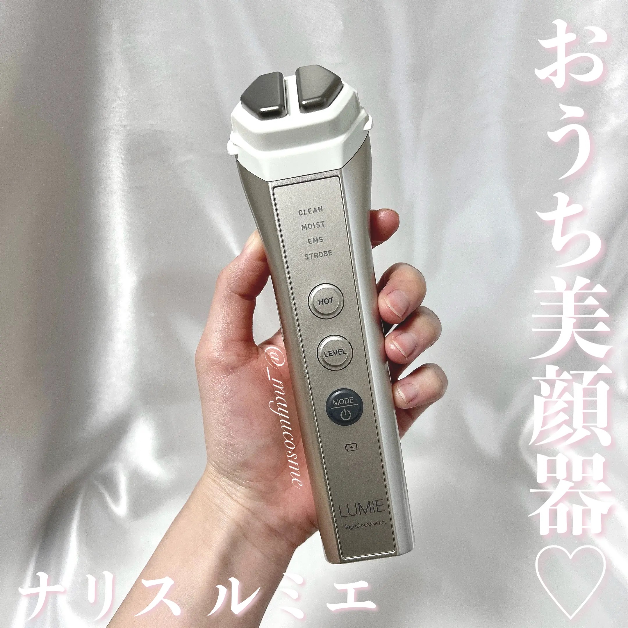 ナリス ルミエ/ナリス化粧品/美顔器・マッサージを使ったクチコミ（1枚目）