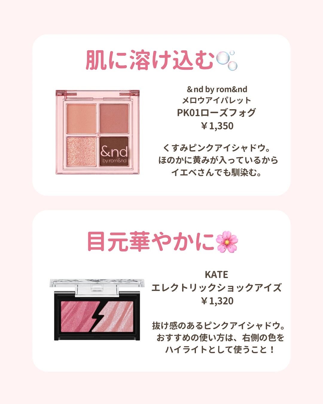 みぃ¦知識0から垢抜けるメイク術 on LIPS 「分からないことがあればコメントしてね👌🏻´-イエベさんでも似..」(2枚目)