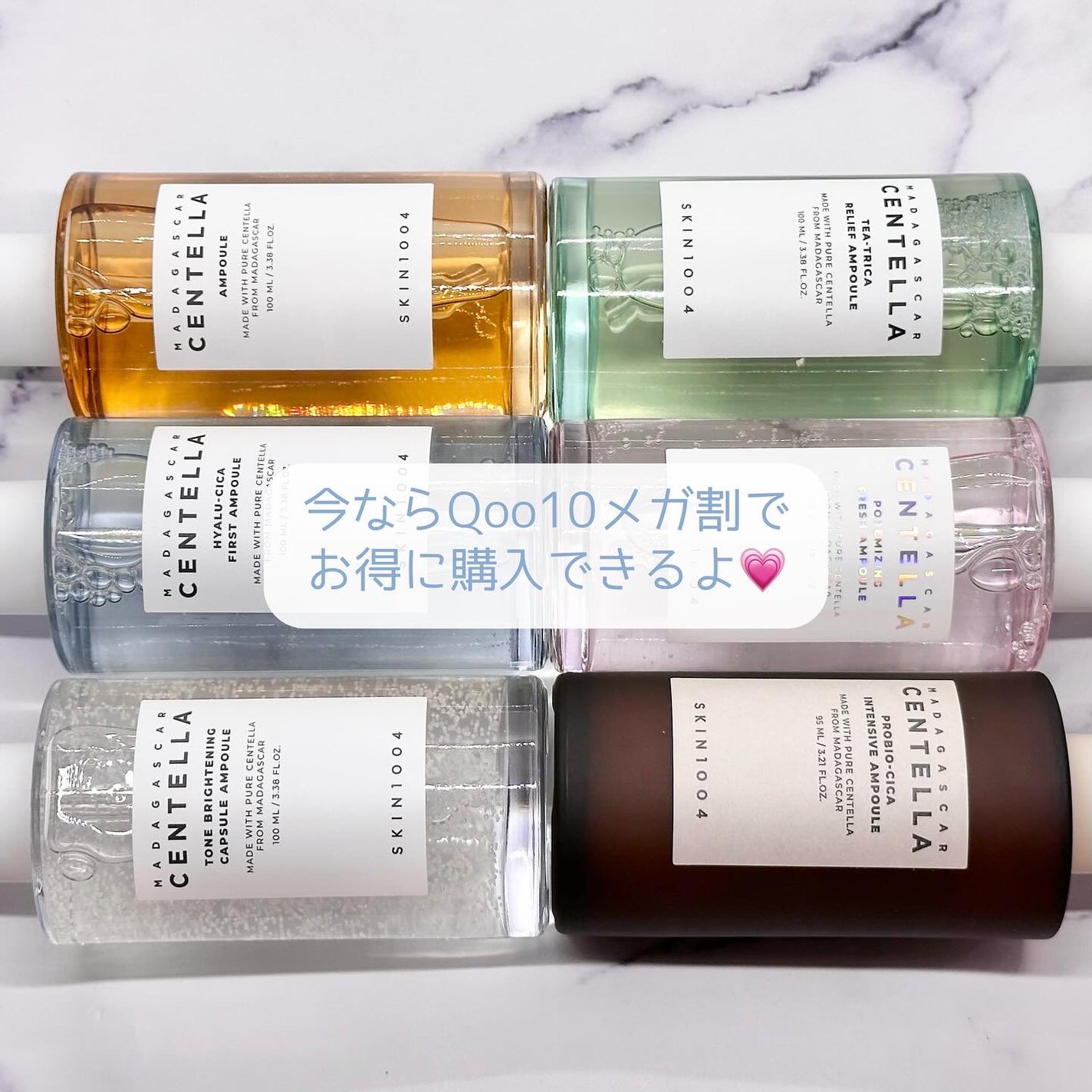 センテラ アンプル/SKIN1004/美容液を使ったクチコミ(4枚目)