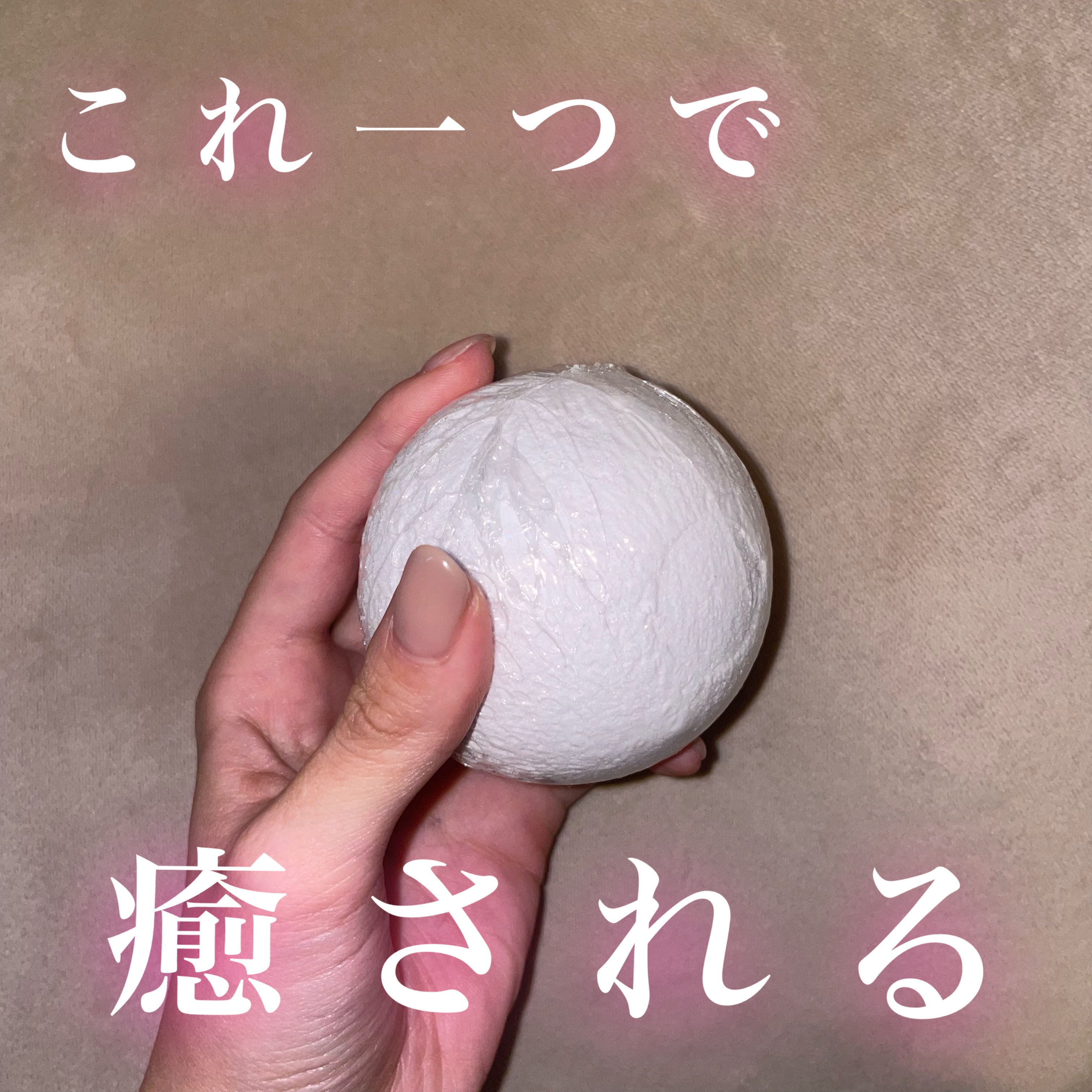 SABON  バスボールのクチコミ「SABONバスボールグリーン・ローズ¥715♡

限定の香りを購入🫧

これ一つでめちゃくちゃ.....」（1枚目）