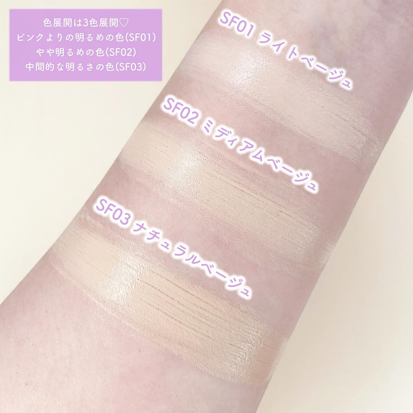 エクセル スキンフラッター セラムクッション/excel/クッションファンデーションを使ったクチコミ(4枚目)