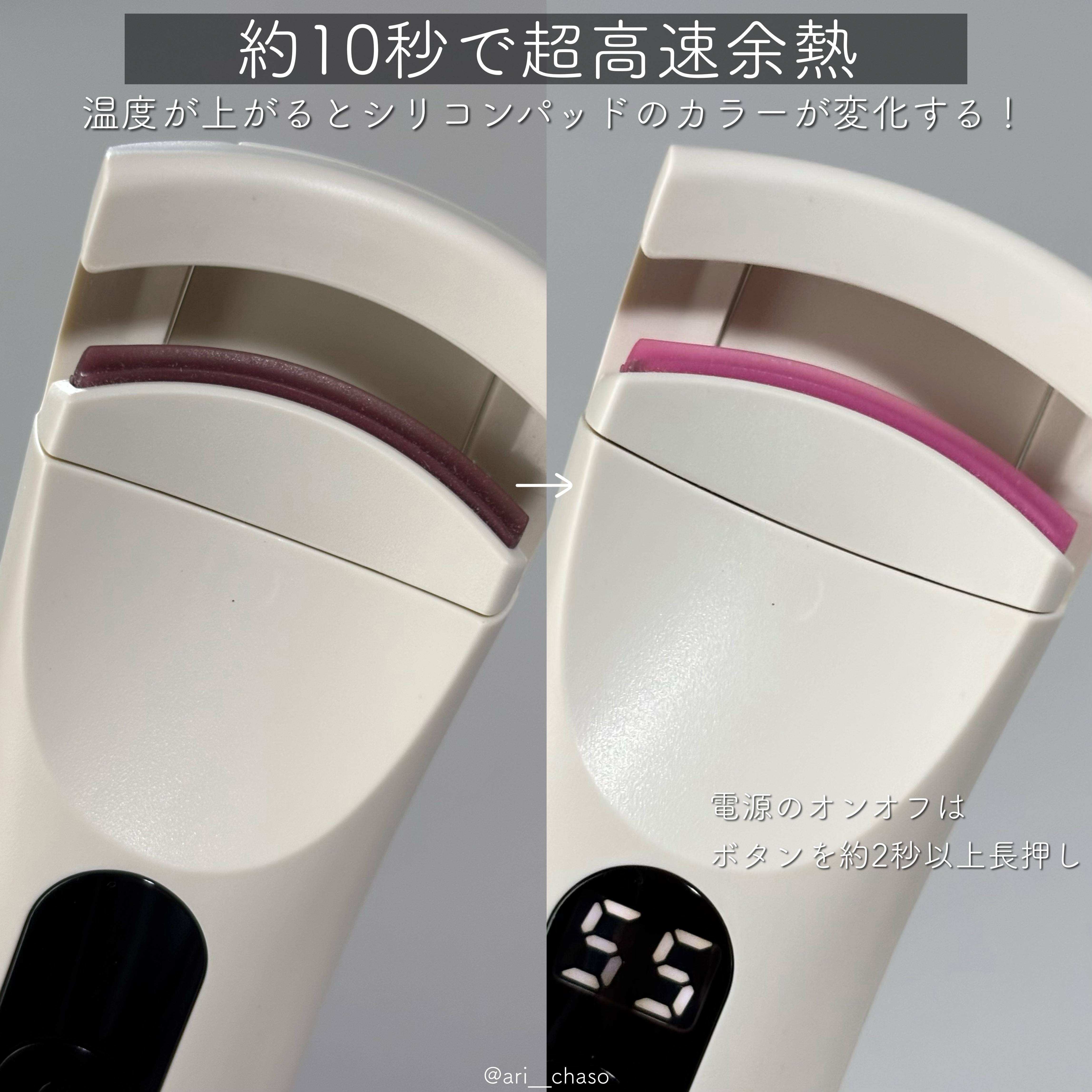 グラムパワーロングラスティング ヒーテッドアイラッシュカーラー/VODANA (ボダナ)/ホットビューラーを使ったクチコミ（2枚目）