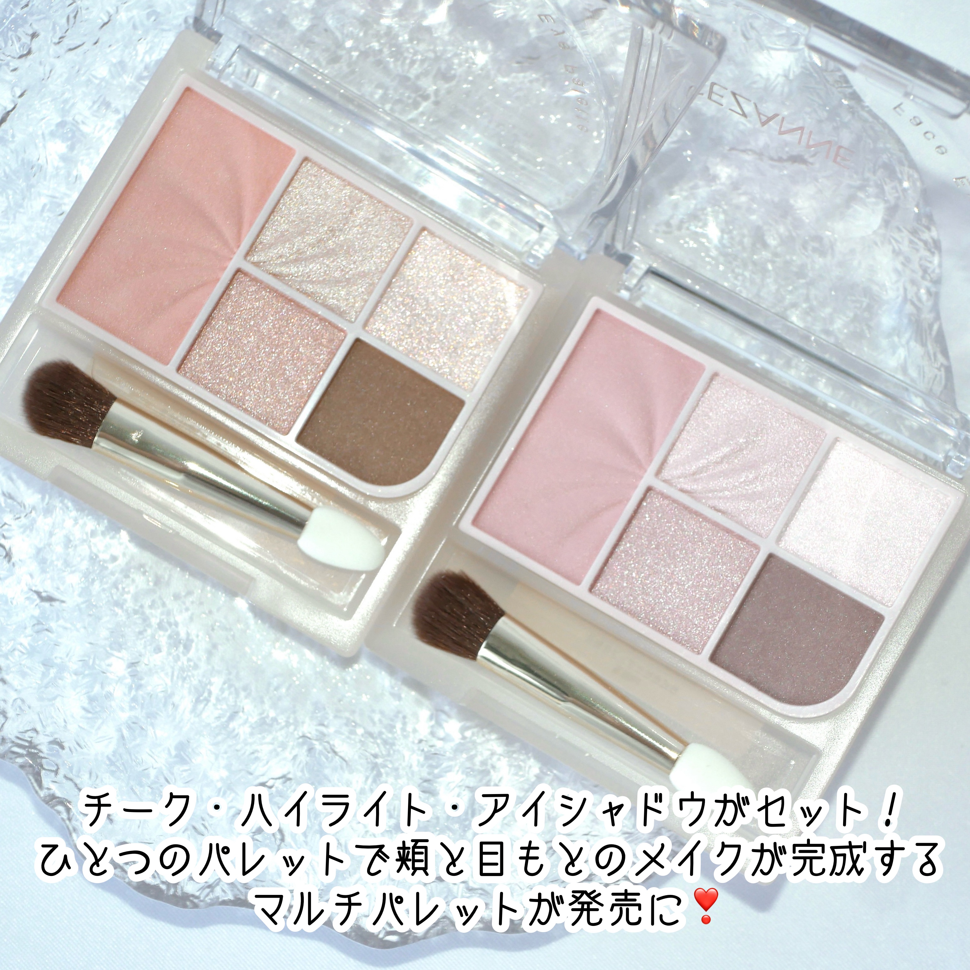 フェイスアイパレット/CEZANNE/アイシャドウを使ったクチコミ（2枚目）