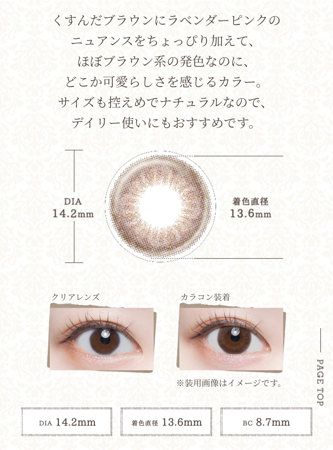 LARME MELTY SERIES(ラルムメルティシリーズ) ラベンダームース/LARME/カラーコンタクトレンズを使ったクチコミ（2枚目）