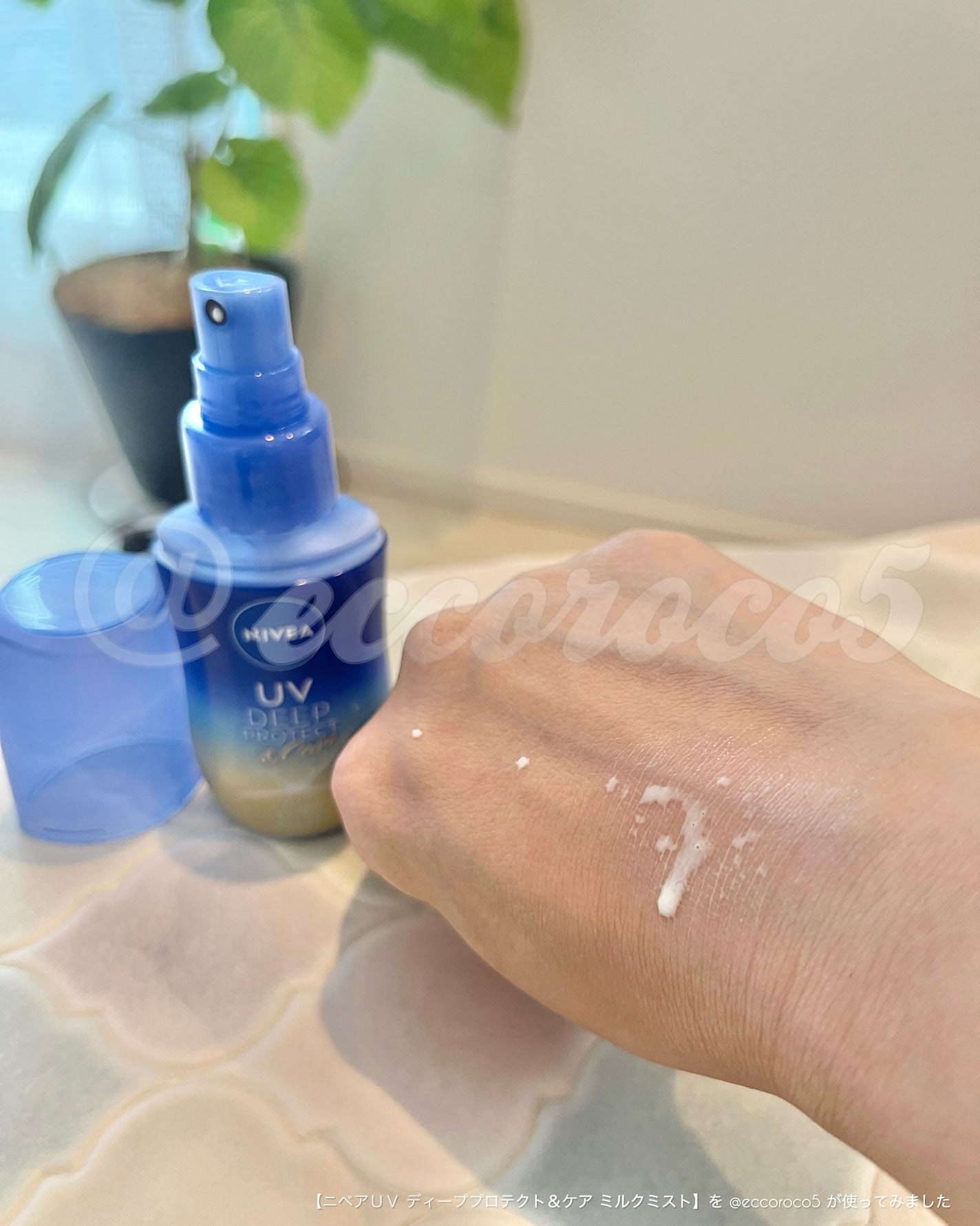 ニベアUV ディーププロテクト&ケア ミルクミスト/ニベア/日焼け止めミスト・スプレーを使ったクチコミ(2枚目)