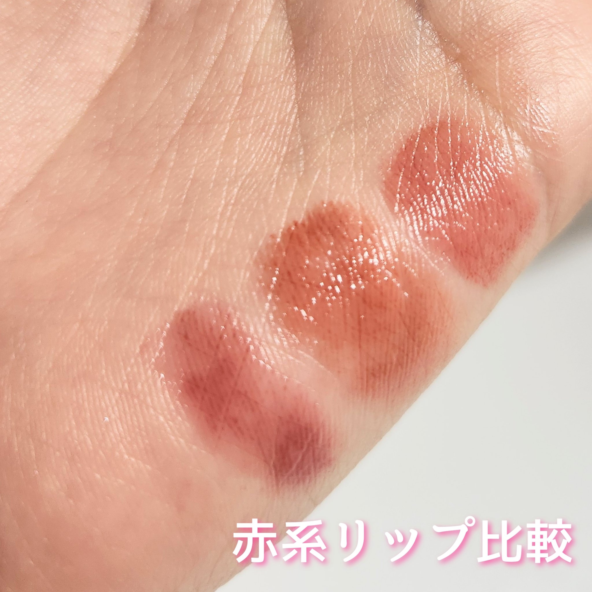 つやぷるリップR/b idol/口紅を使ったクチコミ（1枚目）