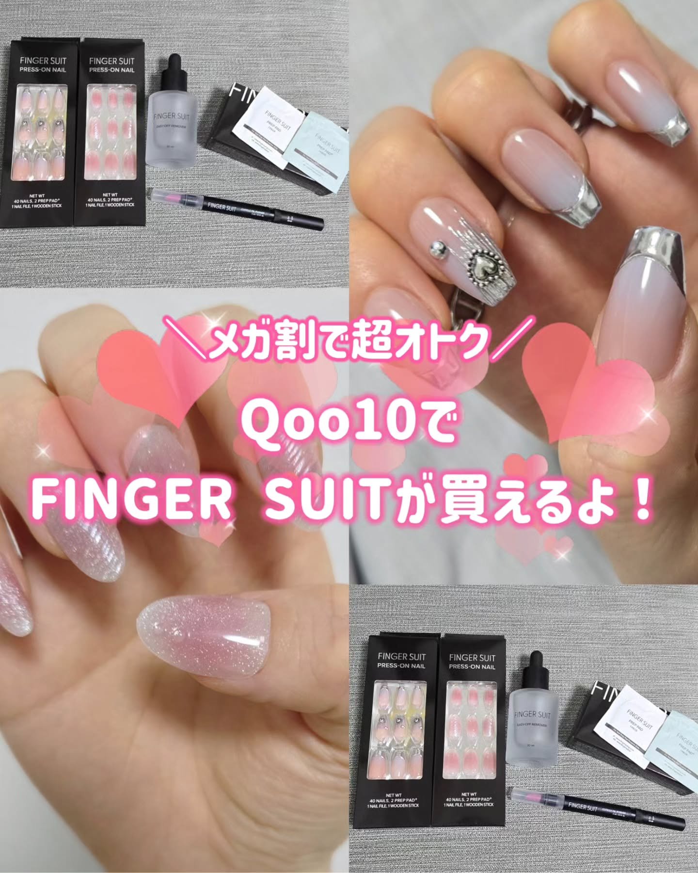 ネイルチップ(シールタイプ) CLOSER/FINGER SUIT/ネイルチップ・パーツを使ったクチコミ（1枚目）