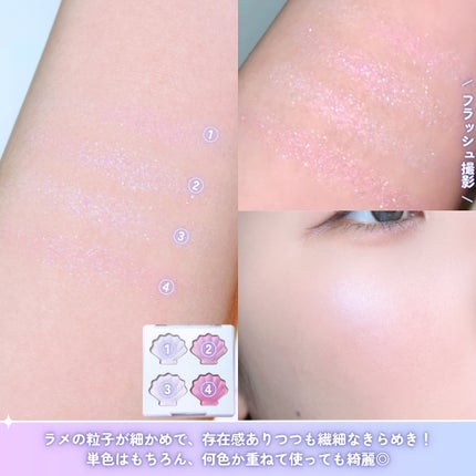 シャドウパレット/dasique/アイシャドウパレットを使ったクチコミ(8枚目)