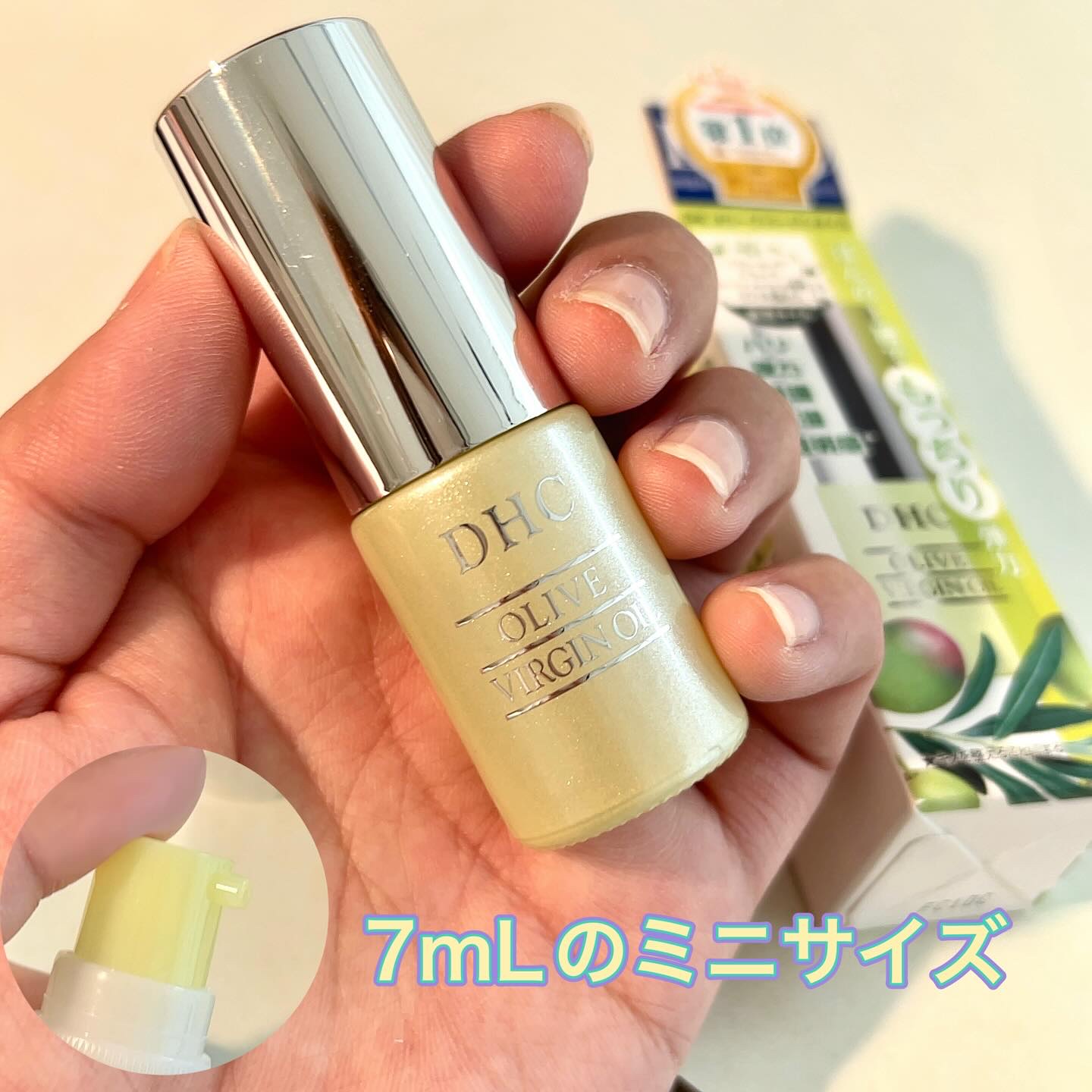 DHC オリーブバージンオイル/DHC/フェイスオイルを使ったクチコミ（2枚目）