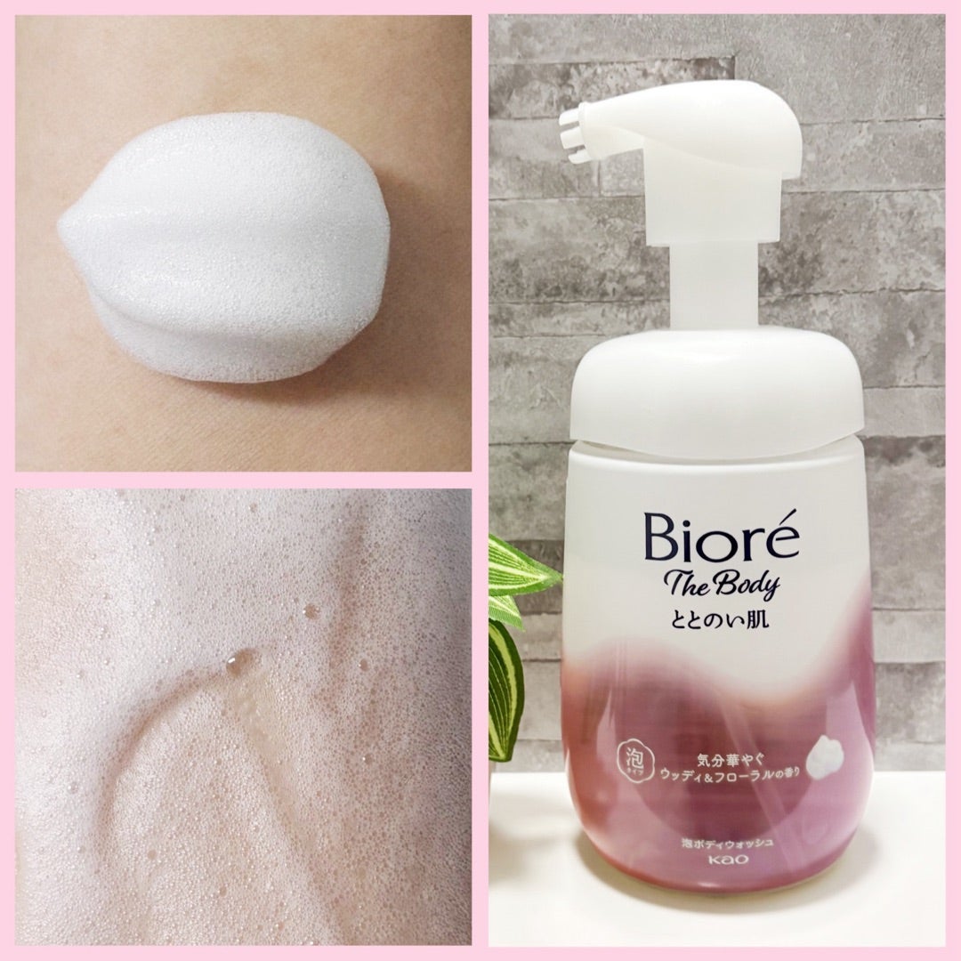ビオレ ザ ボディ ととのい肌 ウッディ&フローラルの香り 本体 480ml/ビオレ/ボディソープを使ったクチコミ（3枚目）