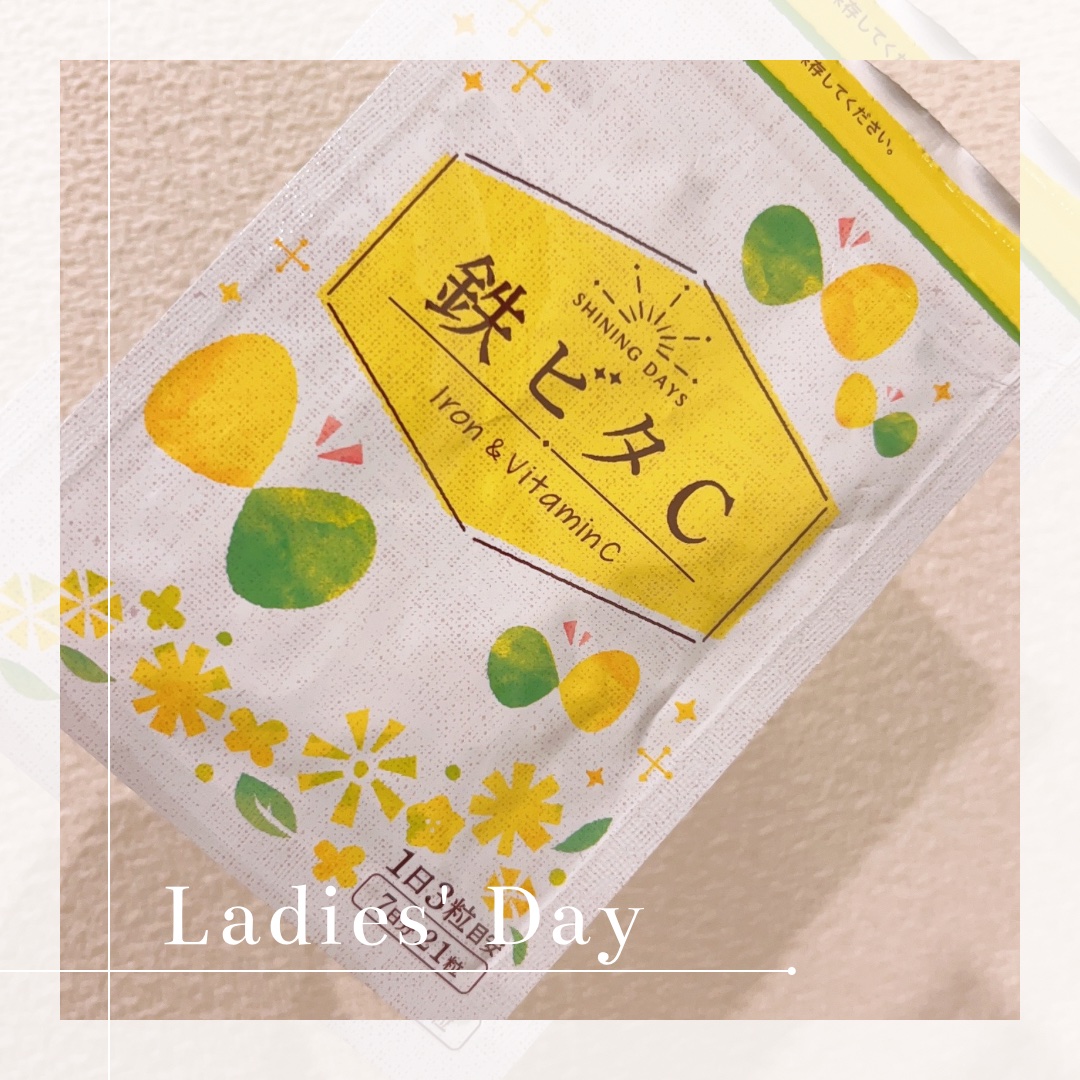 鉄分×ビタミンCで、内側からやさしく整える🌿
【ていねい通販 鉄ビタC】でゆらぎやすい毎日にサポートを✨

●ていねい通販
鉄ビタC（約30日分）
¥1,620（税込）

🟡1日2粒で手軽に鉄分＆ビタミンCチャージ
🟡小粒タイプで飲み