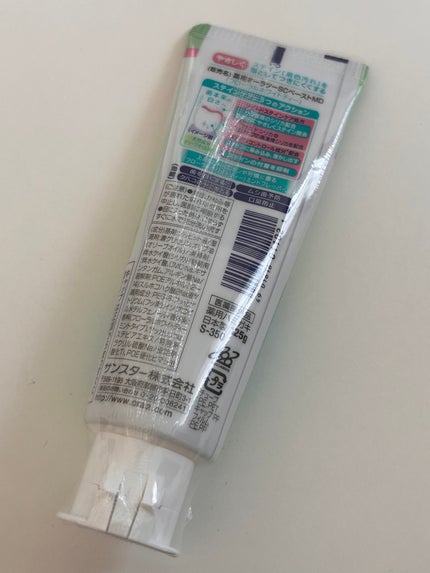 オーラツーミー ステインクリア ペースト マイルド/オーラツー/歯磨き粉を使ったクチコミ(2枚目)