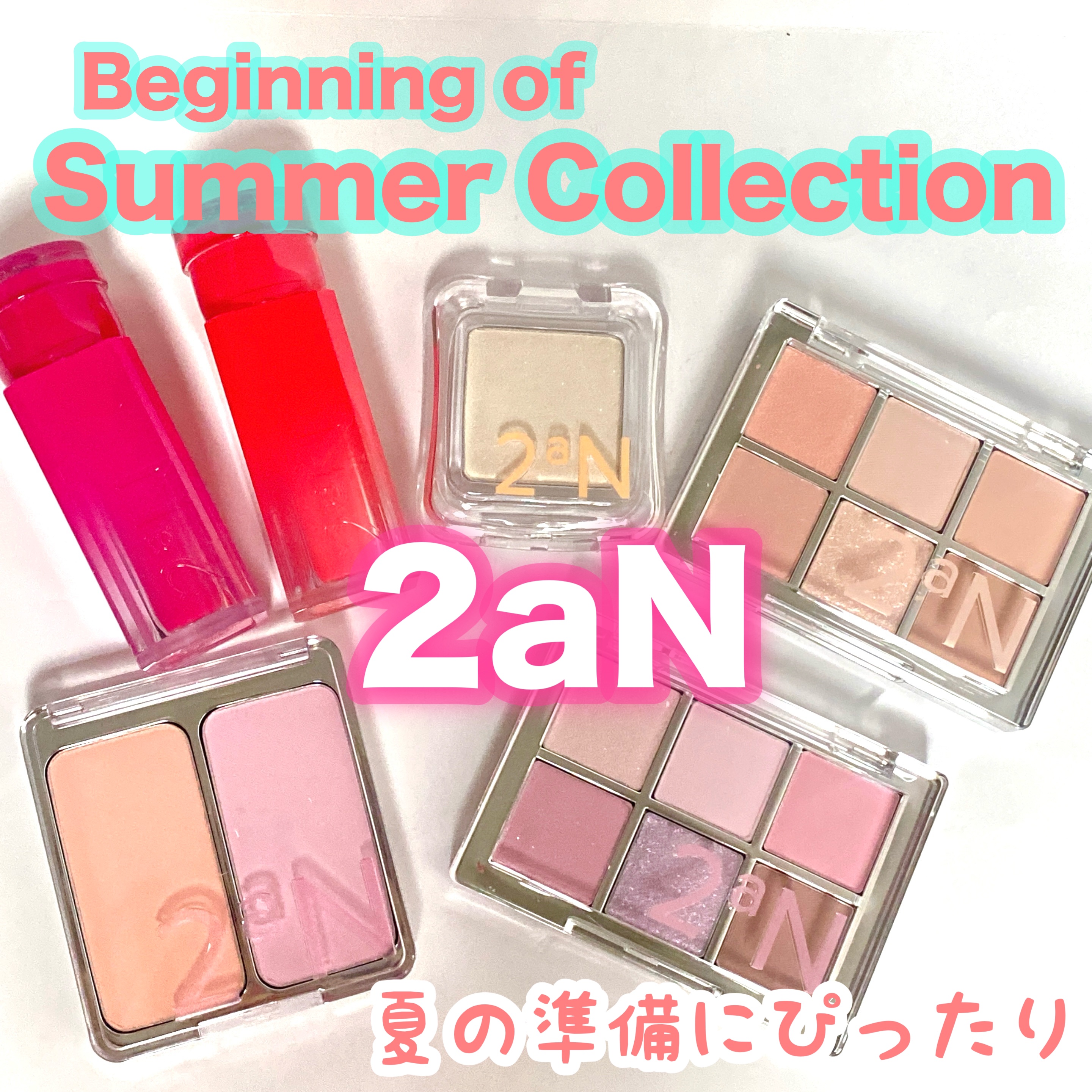 ベターミーアイパレット/2aN/マルチパレットを使ったクチコミ（1枚目）