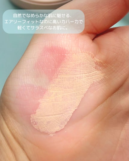 ベルベットカバークッション/TAG/クッションファンデーションを使ったクチコミ(5枚目)