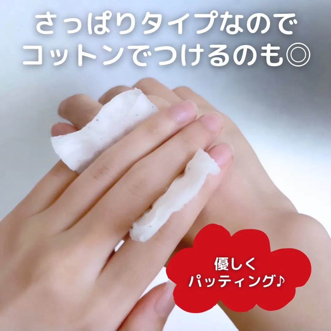 キャラメル美容さん on LIPS 「あの赤箱の牛乳石鹸から、ニキビと美肌ケアできる化粧水が出てるっ..」(4枚目)