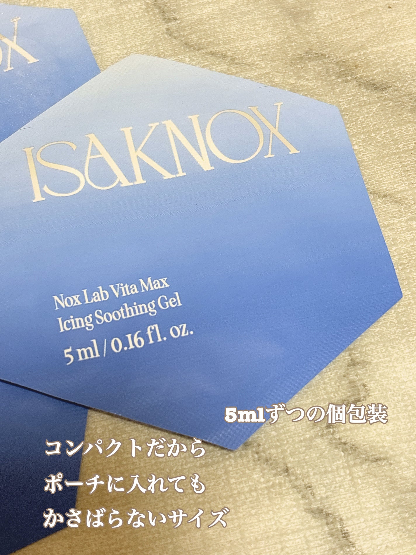 NOX LAB ビタマックス アイシング スージングジェル/ISAKNOX(イザノックス)/フェイスクリームを使ったクチコミ(2枚目)