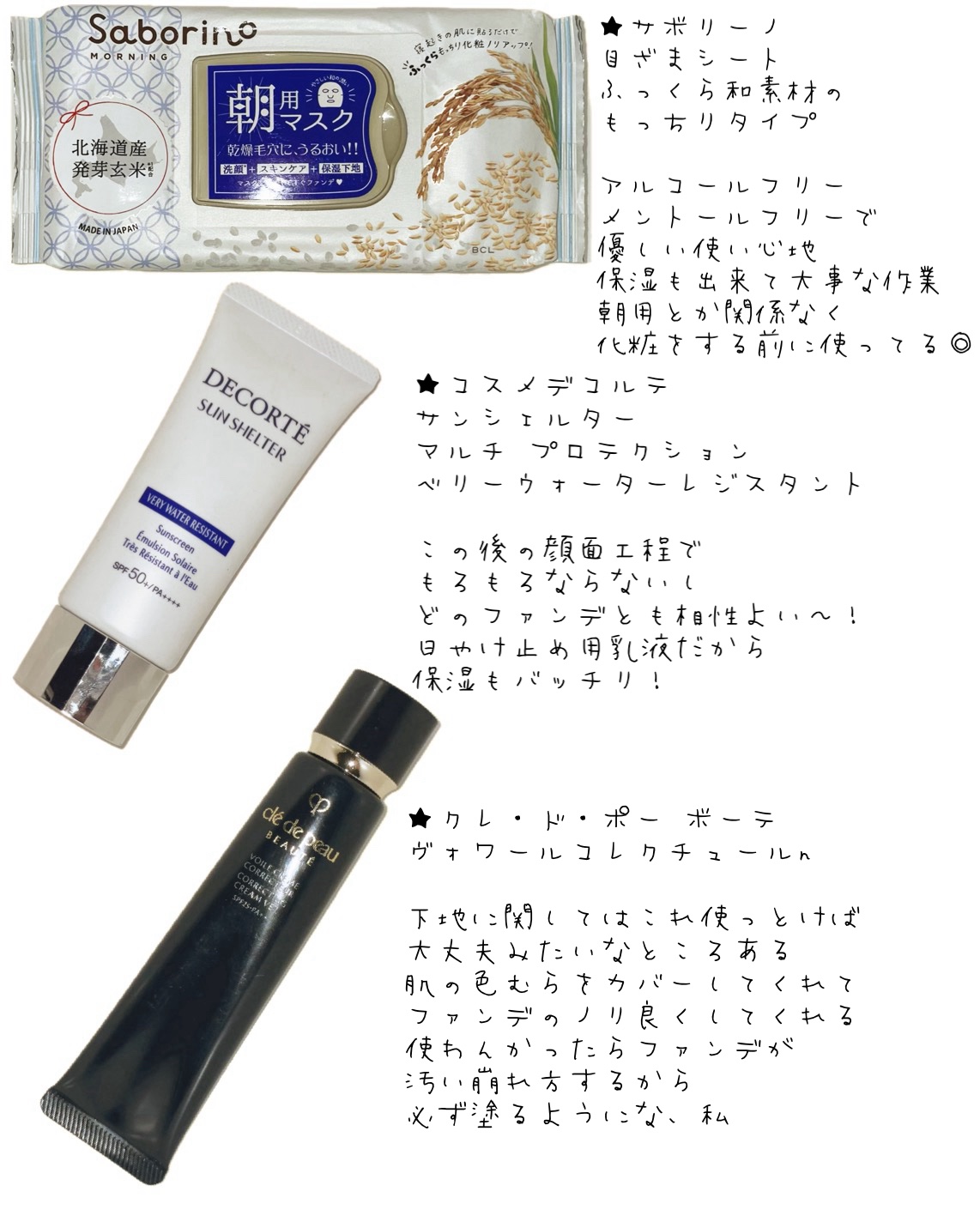 シーグラム カラーブルーム リキッドブラッシュ/SHEGLAM/リキッドチークを使ったクチコミ（3枚目）