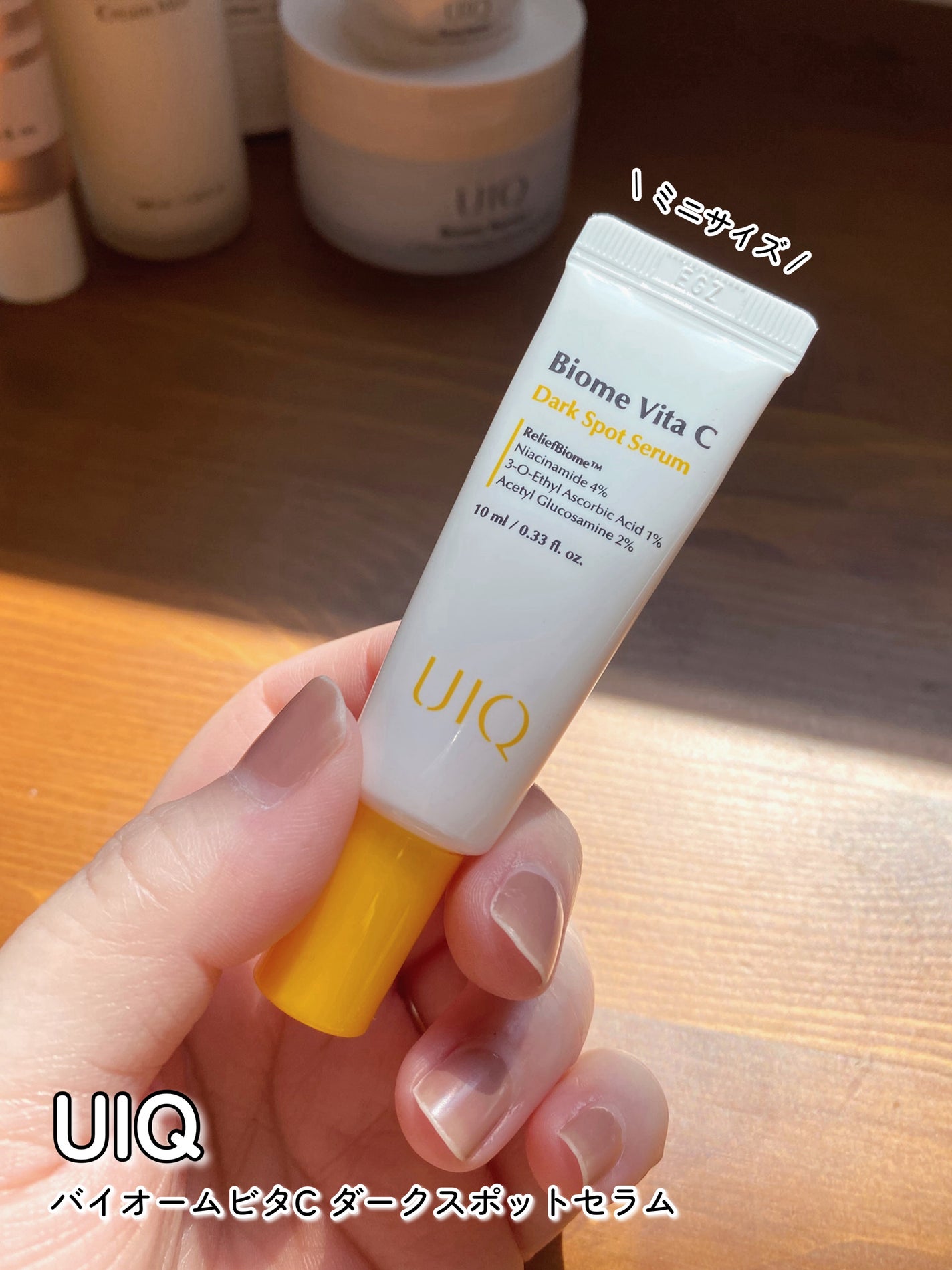 バイオームバリア クリームミスト/UIQ/ミスト状化粧水を使ったクチコミ(8枚目)