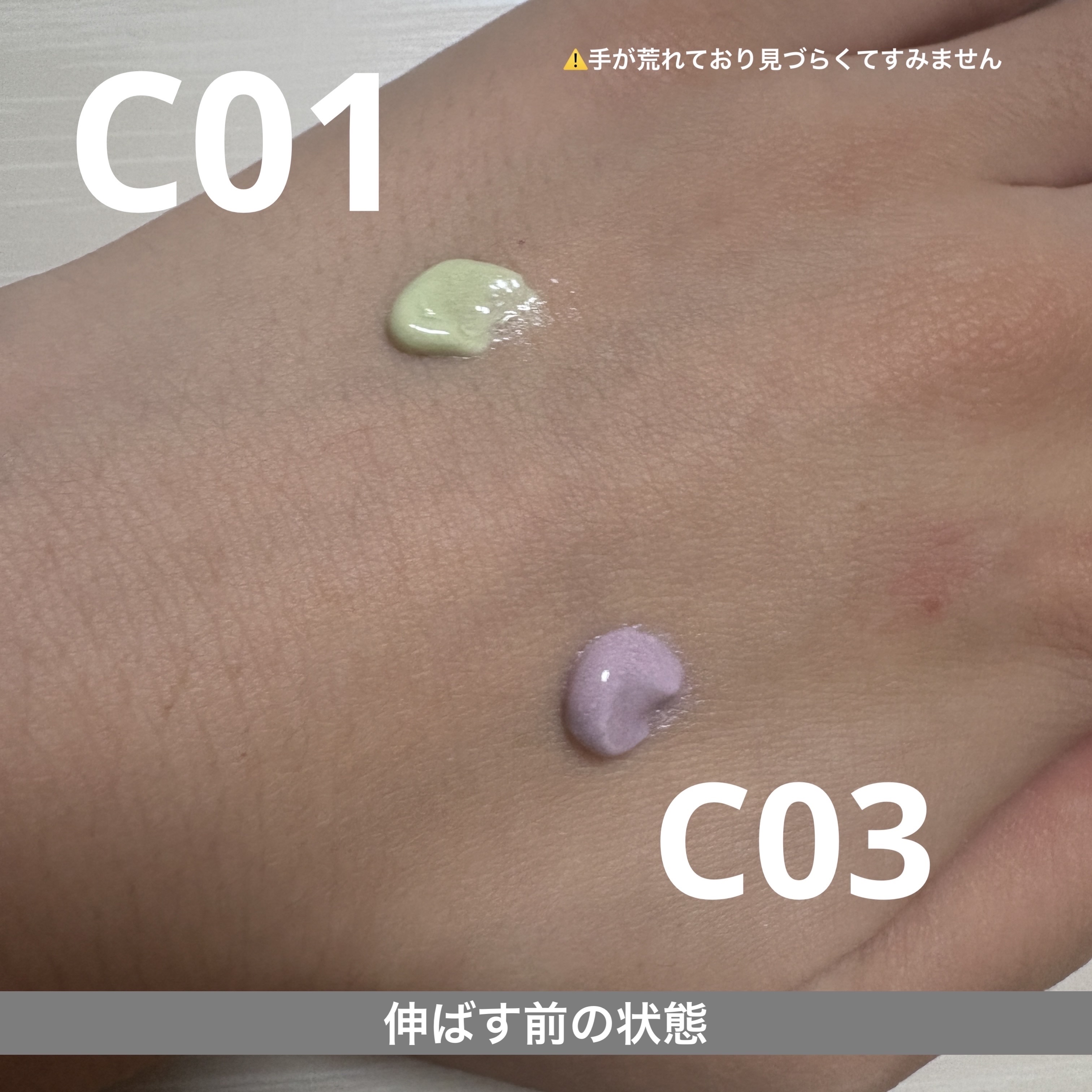 マーメイドスキンジェルUV/キャンメイク/日焼け止めジェルを使ったクチコミ（2枚目）