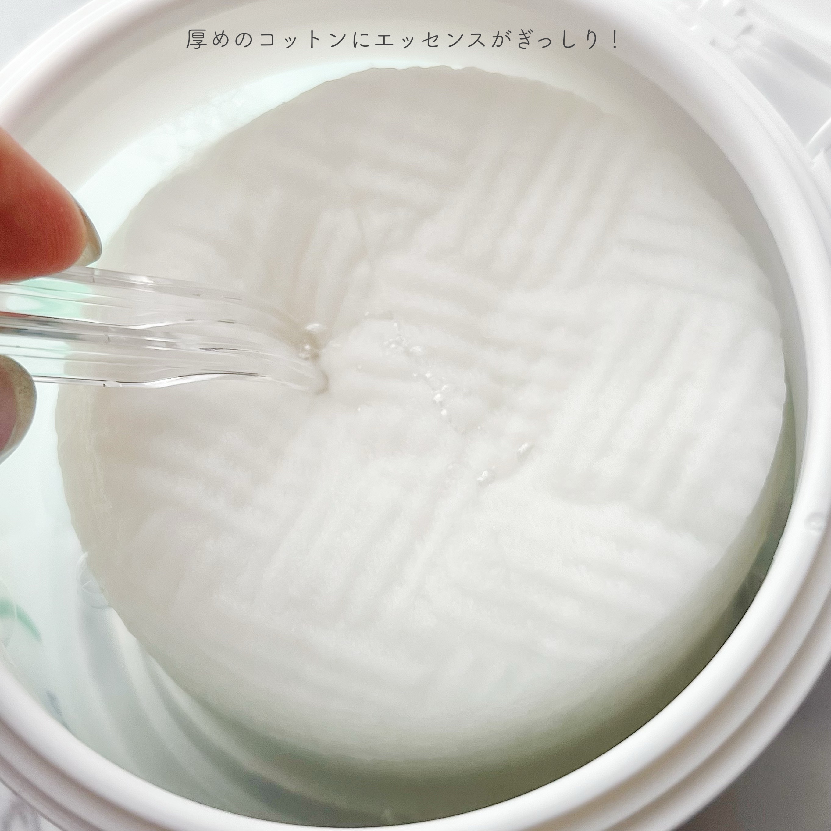 若芽ポアコントロール部分パック/suiskin/トナーパッドを使ったクチコミ（2枚目）