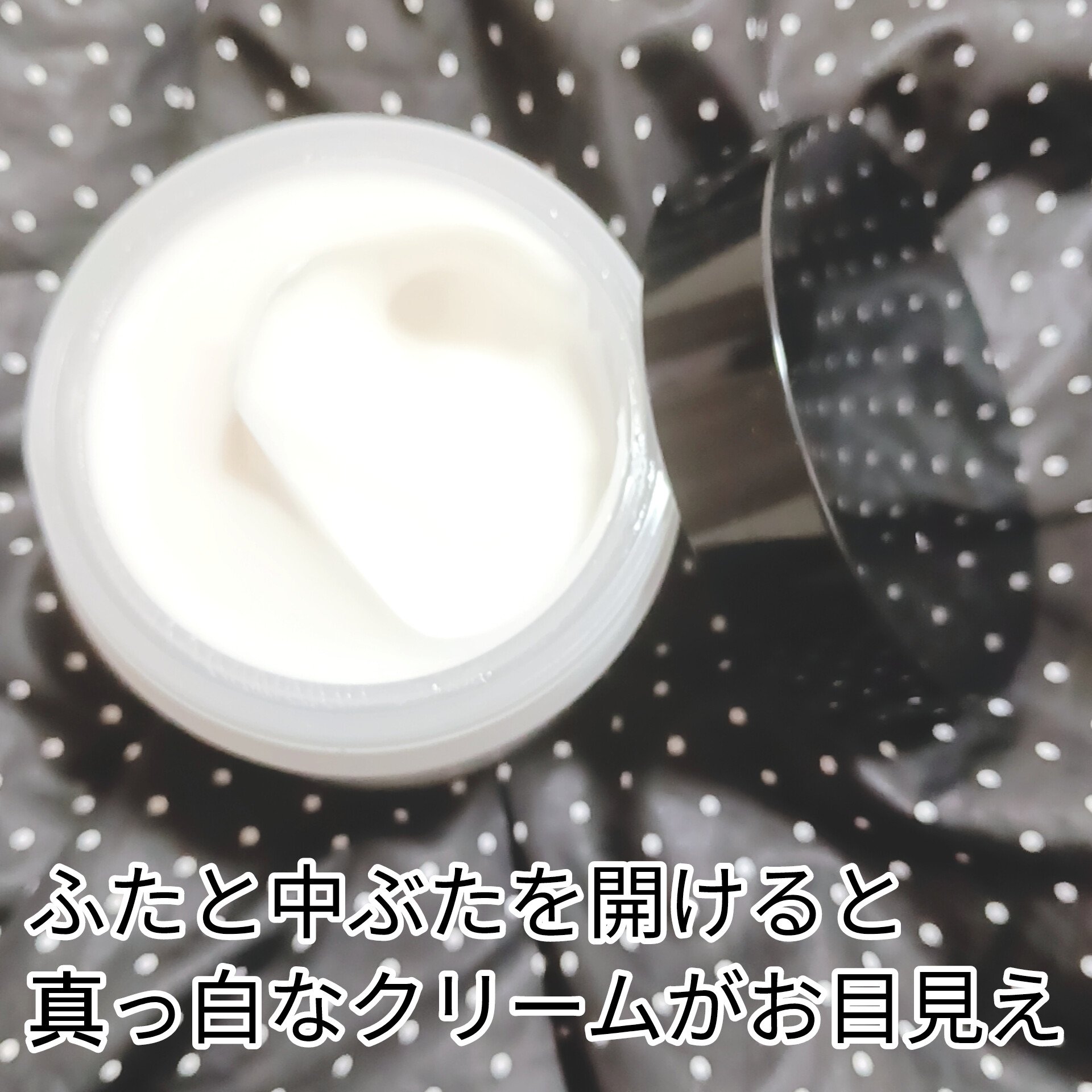 BnDアンダーアームクリーム(ボディクリーム)/BnD/デリケートゾーンケアを使ったクチコミ（3枚目）