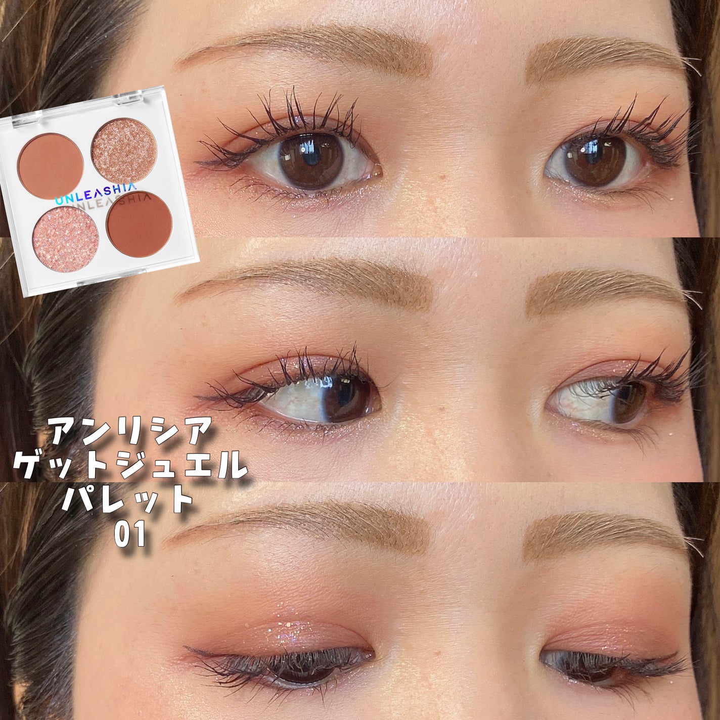 アヴァンセ ラッシュセラムイン マスカラ/アヴァンセ/マスカラを使ったクチコミ(1枚目)