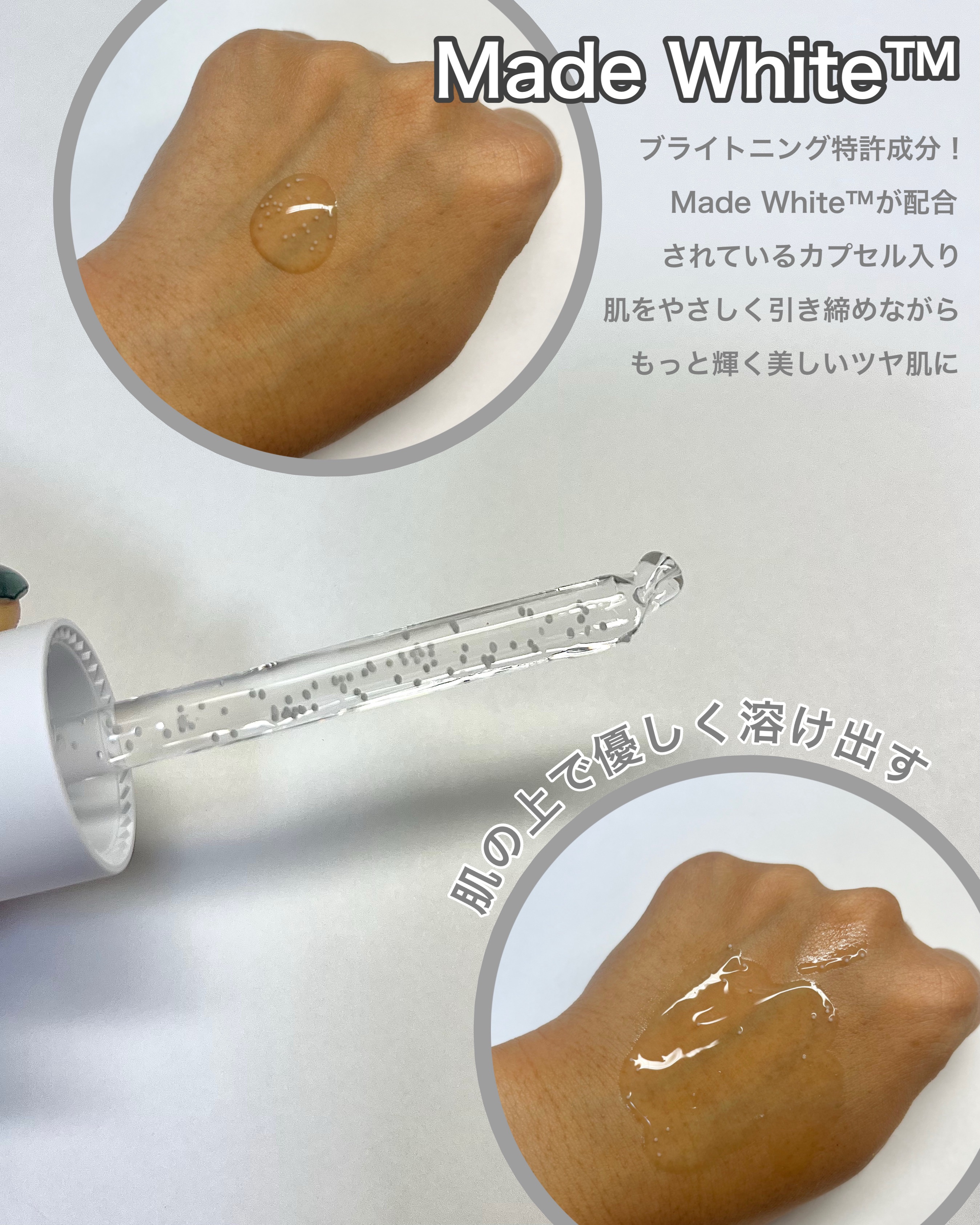 トーンブライトニング カプセルアンプル/SKIN1004/美容液を使ったクチコミ（2枚目）