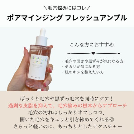 センテラ アンプル/SKIN1004/美容液を使ったクチコミ(7枚目)