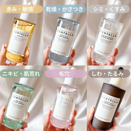 センテラ アンプル/SKIN1004/美容液を使ったクチコミ(8枚目)