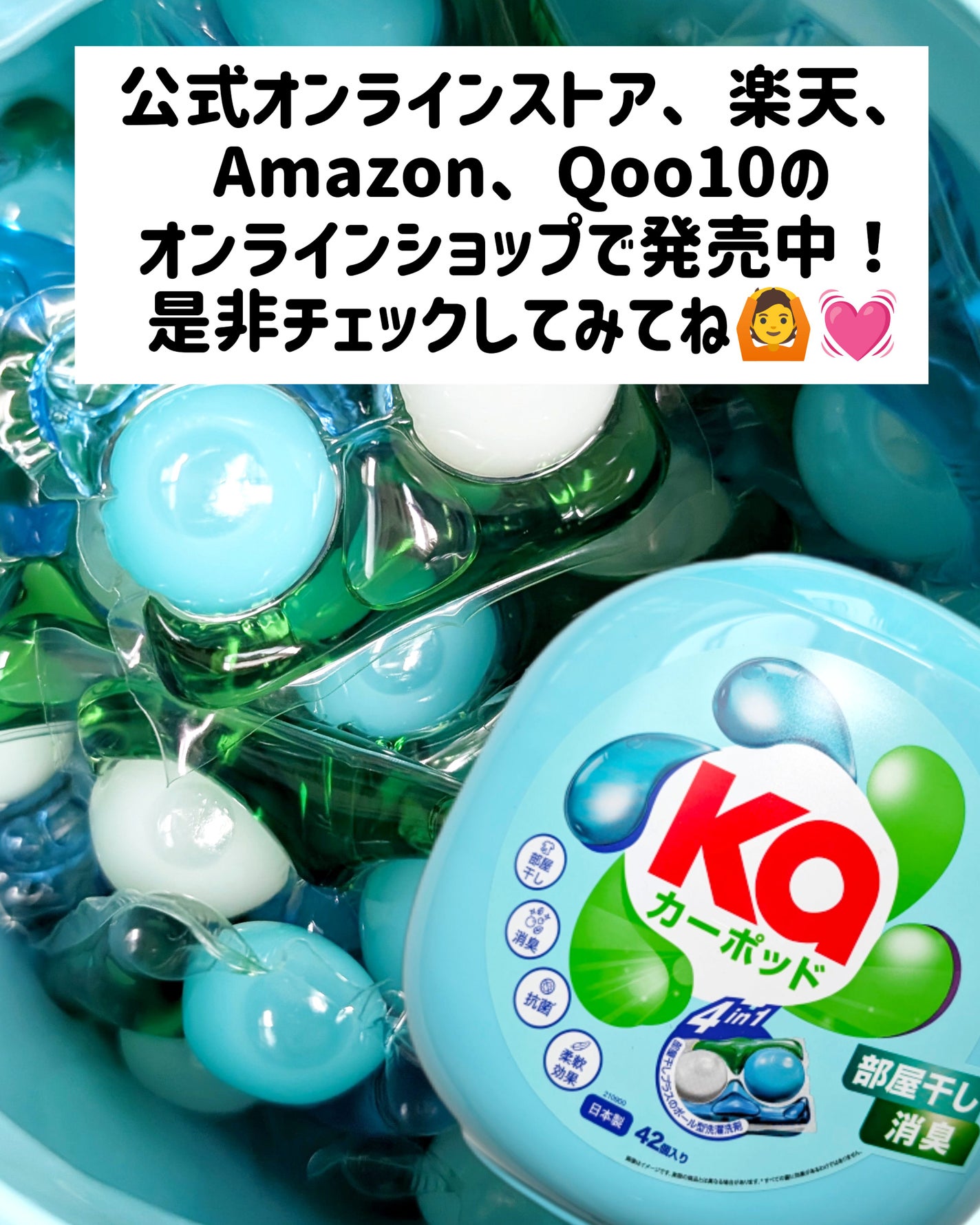 カーポッド/王子製薬/洗濯洗剤を使ったクチコミ(5枚目)