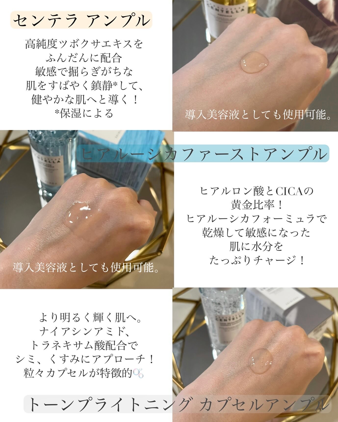 センテラ アンプル/SKIN1004/美容液を使ったクチコミ（3枚目）