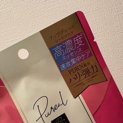 リジュオンリペアエッセンスマスク/ピュレア/シートマスク・パックを使ったクチコミ(4枚目)