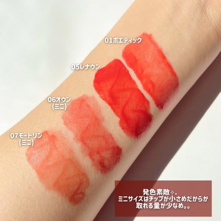 THIN GLOW TINT/BRAYE/口紅を使ったクチコミ(4枚目)