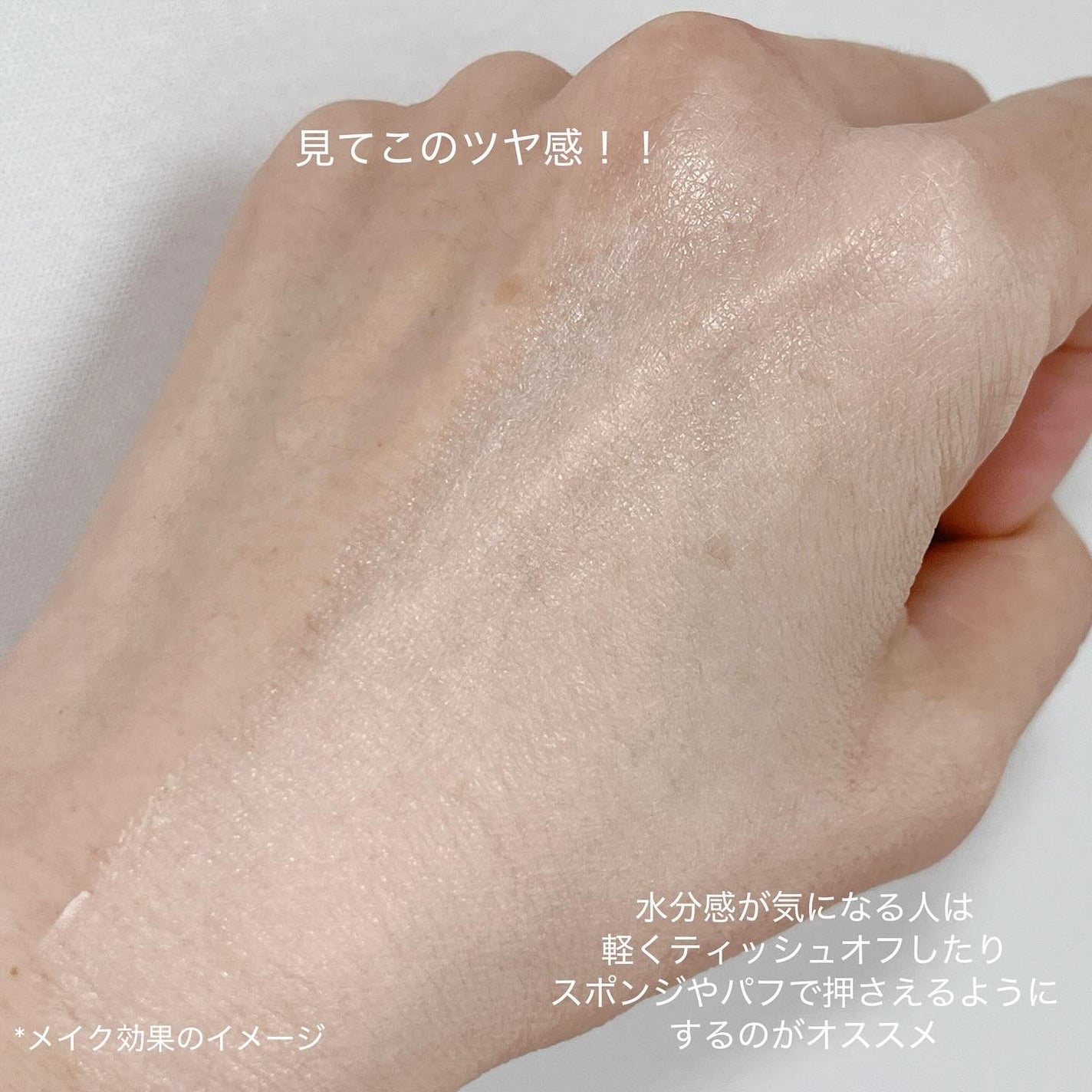 PDRN TONE-UP SUN CREAM/CHARDE/日焼け止めクリームを使ったクチコミ(4枚目)